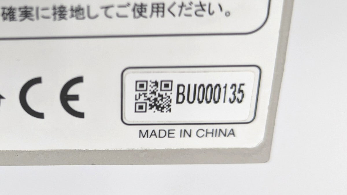 Kikusui Electronics PWR1201ML DC Power Supply [q1217313995]