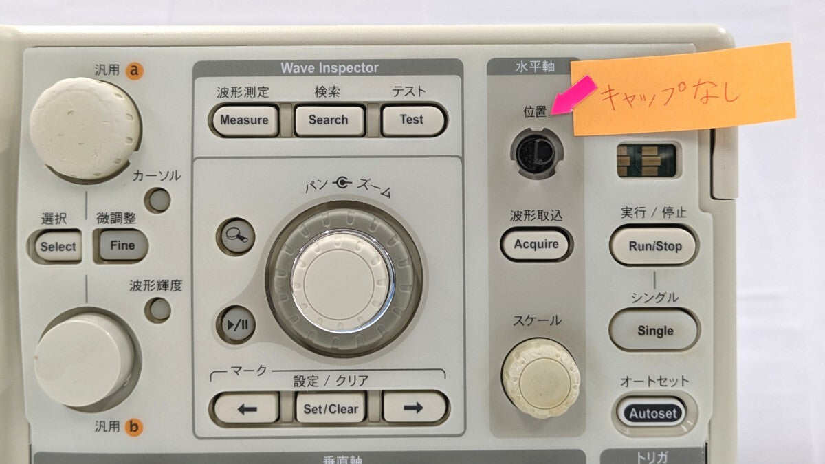 Tektronix MSO4104 Mixed Signal Oscilloscope S/N:C003099 [1217456825]