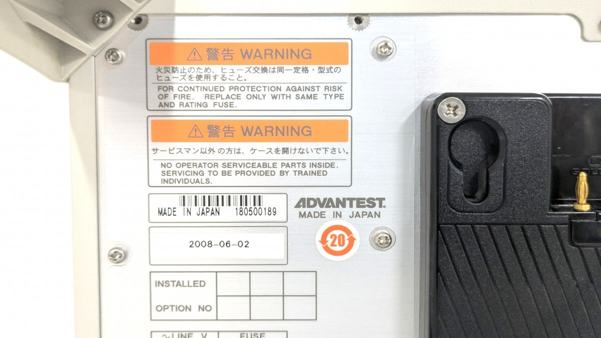 Advantest Spectrum Analyzer S/N:180500189 [c1218664899]