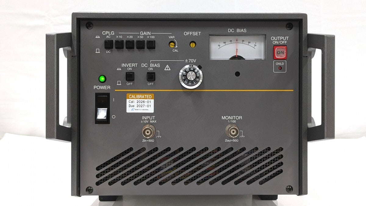 HSA4101 High Speed Bipolar Power Supply [x1218695428]