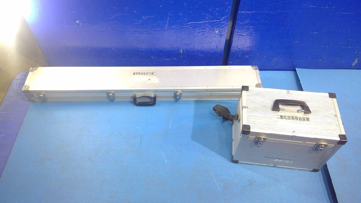 NOHMI Nomi Disaster Prevention LifeExplore3 Carbon Dioxide Exploration Device [1218794079]