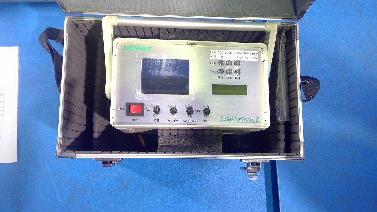 NOHMI Nomi Disaster Prevention LifeExplore3 Carbon Dioxide Exploration Device [1218794079]