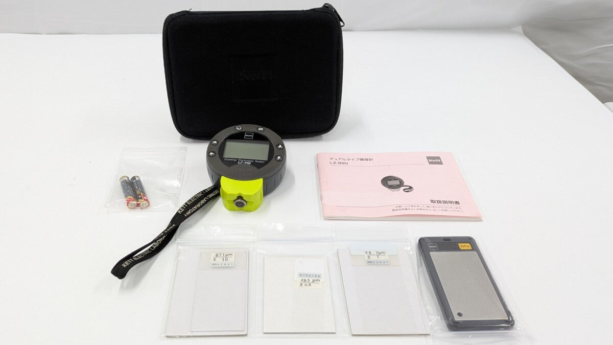 Kett LZ-990 Dual Type Film Thickness Meter [w1219157856]