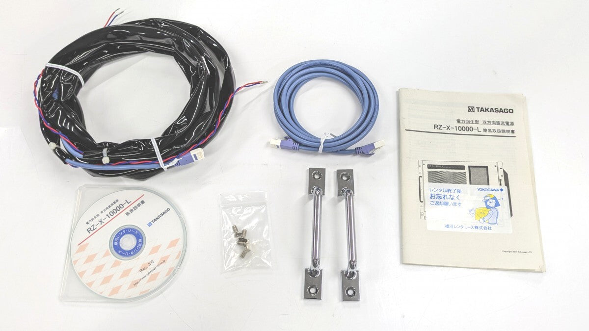 Takasago Manufacturing RZ-X-10000-L Bidirectional DC Power Supply [x1219801618]