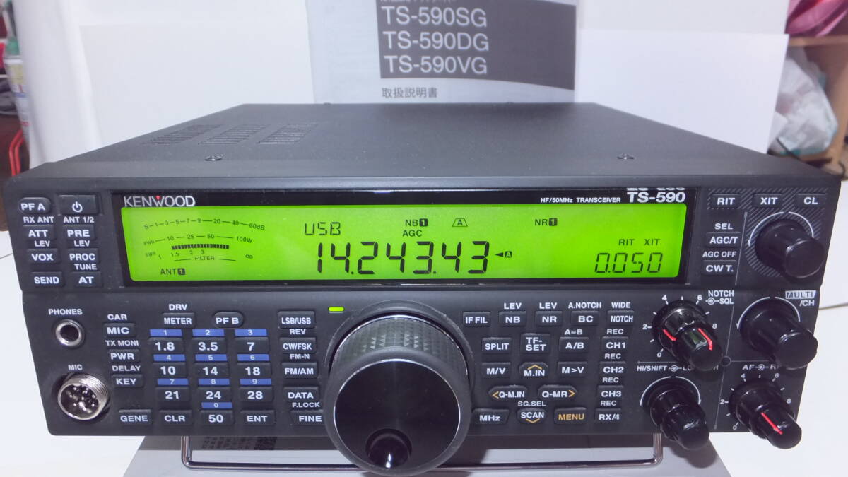 KENWOOD TS-590SG HF+50MHz 100W Transceiver [n1219851164]