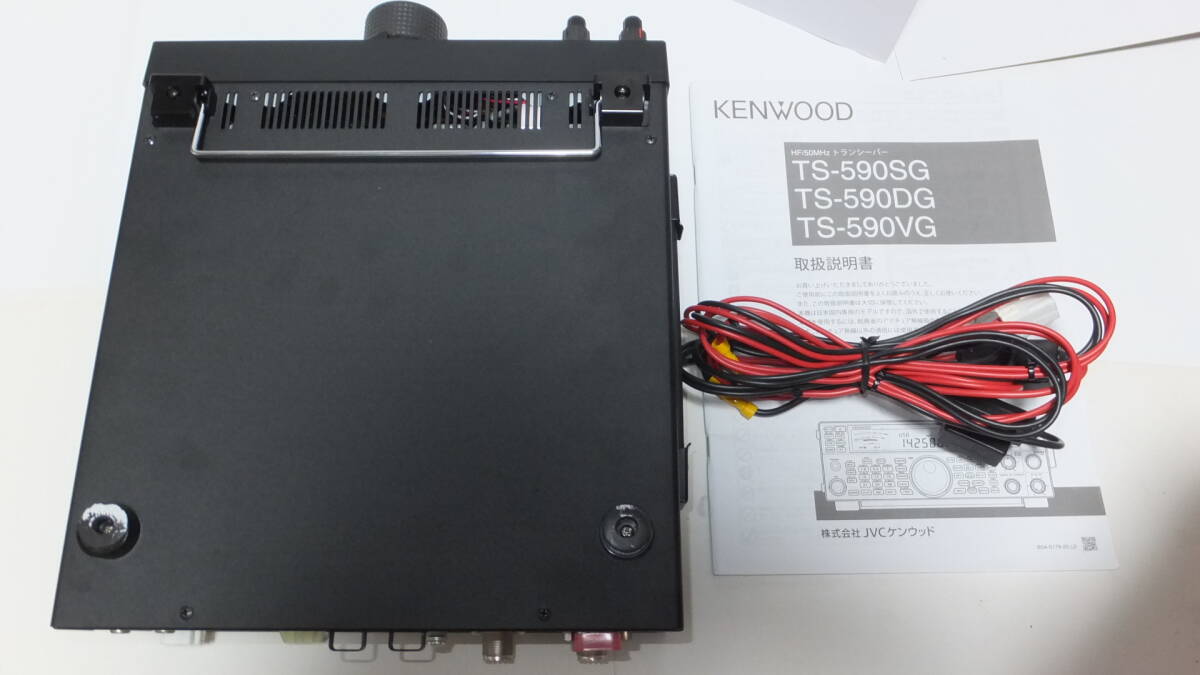 KENWOOD TS-590SG HF+50MHz 100W Transceiver [n1219851164]