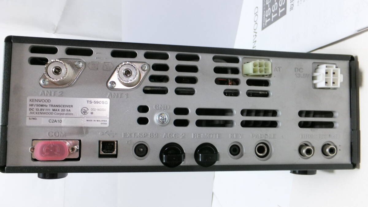 KENWOOD TS-590SG HF+50MHz 100W Transceiver [n1219851164]