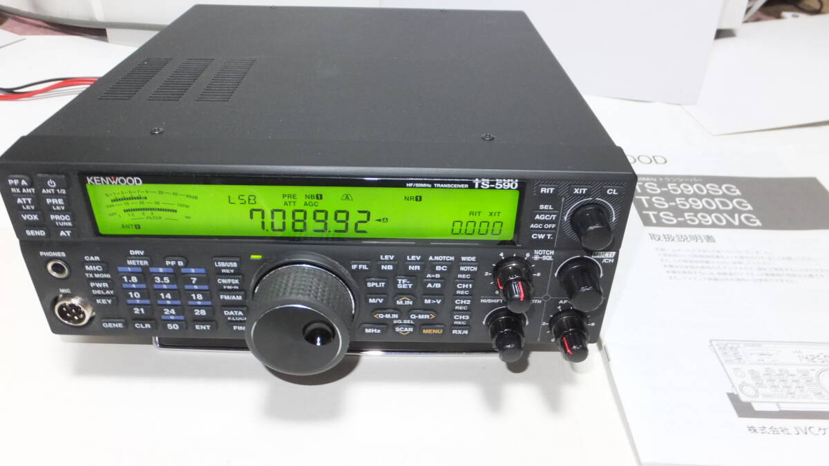 KENWOOD TS-590SG HF+50MHz 100W Transceiver [n1219851164]