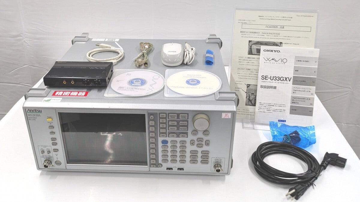 Anritsu MS2830A Signal Analyzer Spectrum Analyzer [w1219938235]
