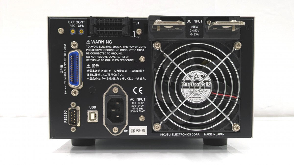 Kikusui Electronics PLZ164WA Multifunctional DC Electronic Load Device [g1219950053]