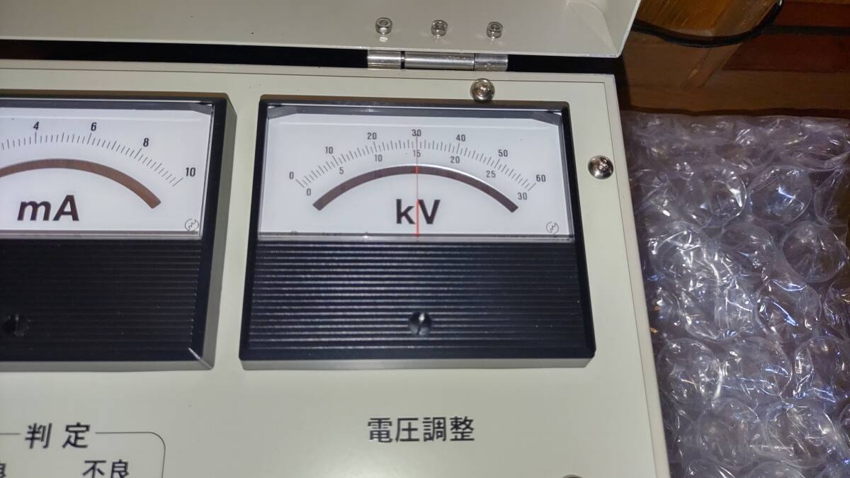Soukou VCB-60 VCB Checker [w1216009296]