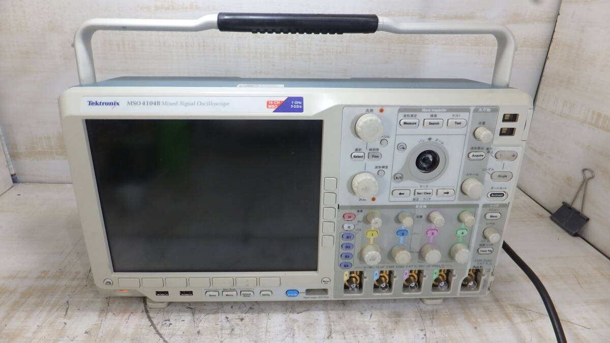 Tektronix MSO4104B Mixed Signal Oscilloscope (for parts or not working) [c1224545932]