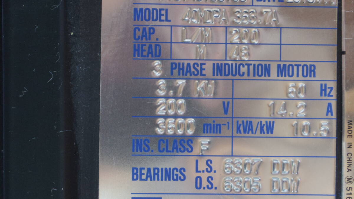 Ebara 40MDPA Multistage Centrifugal Pump Stainless Steel [u1235102872]