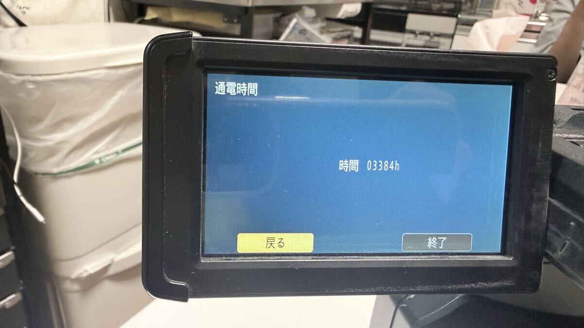 Panasonic HC-X1000 4K Professional Video Camera [x1236500314]