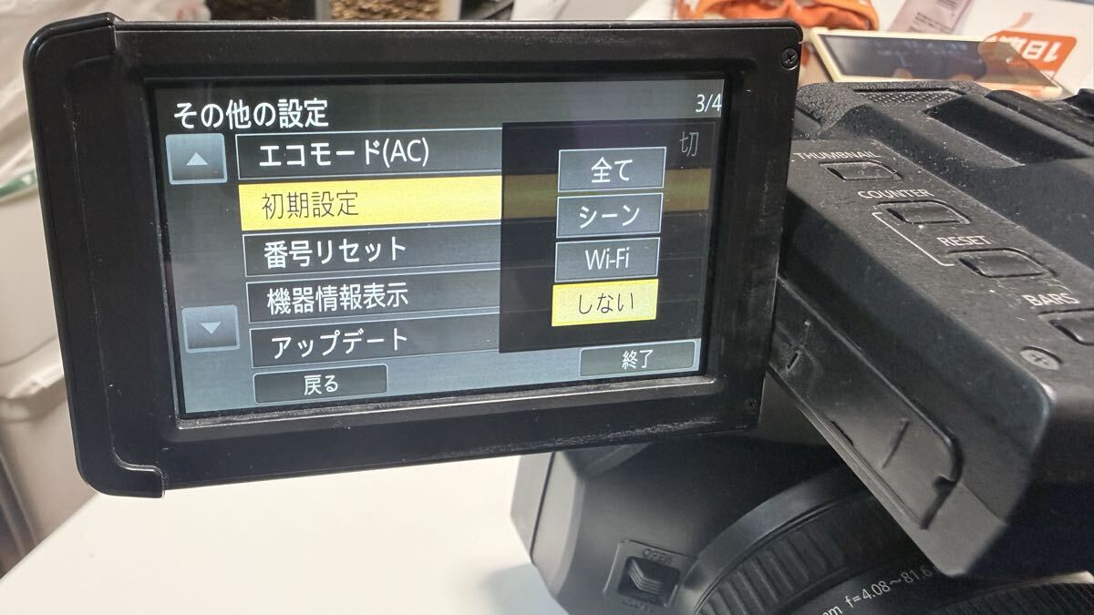 Panasonic HC-X1000 4K Professional Video Camera [x1236500314]