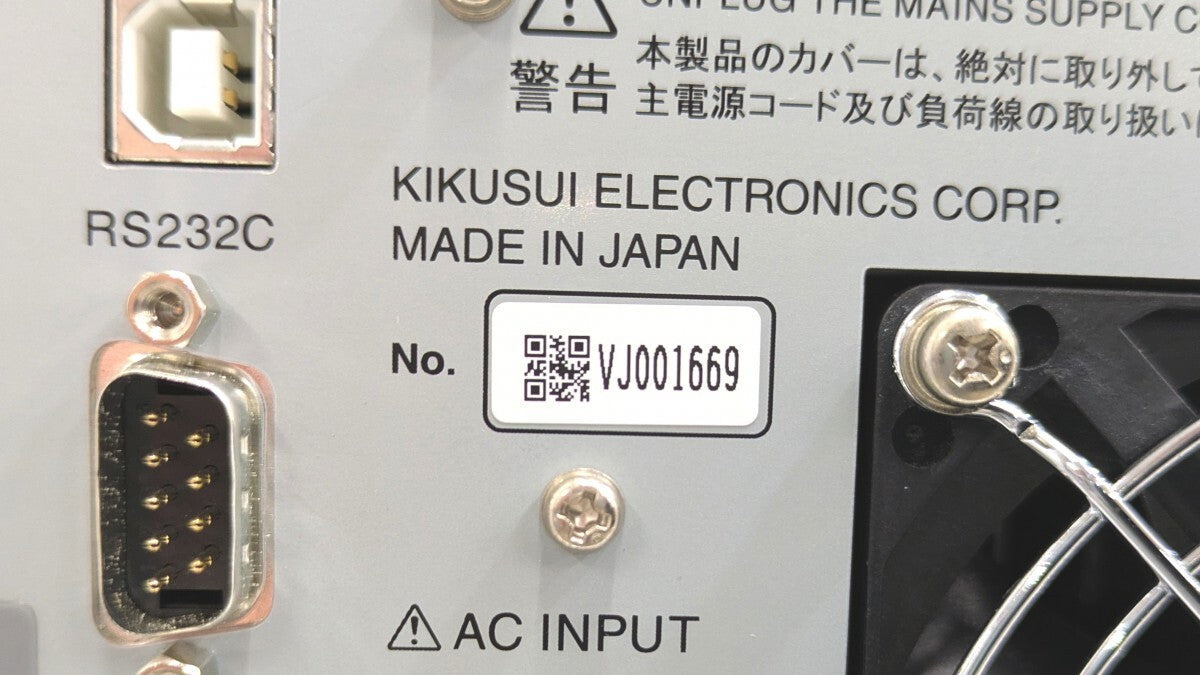 Kikusui PBZ20-20 Intelligent Bipolar Power Supply [p1238592902]