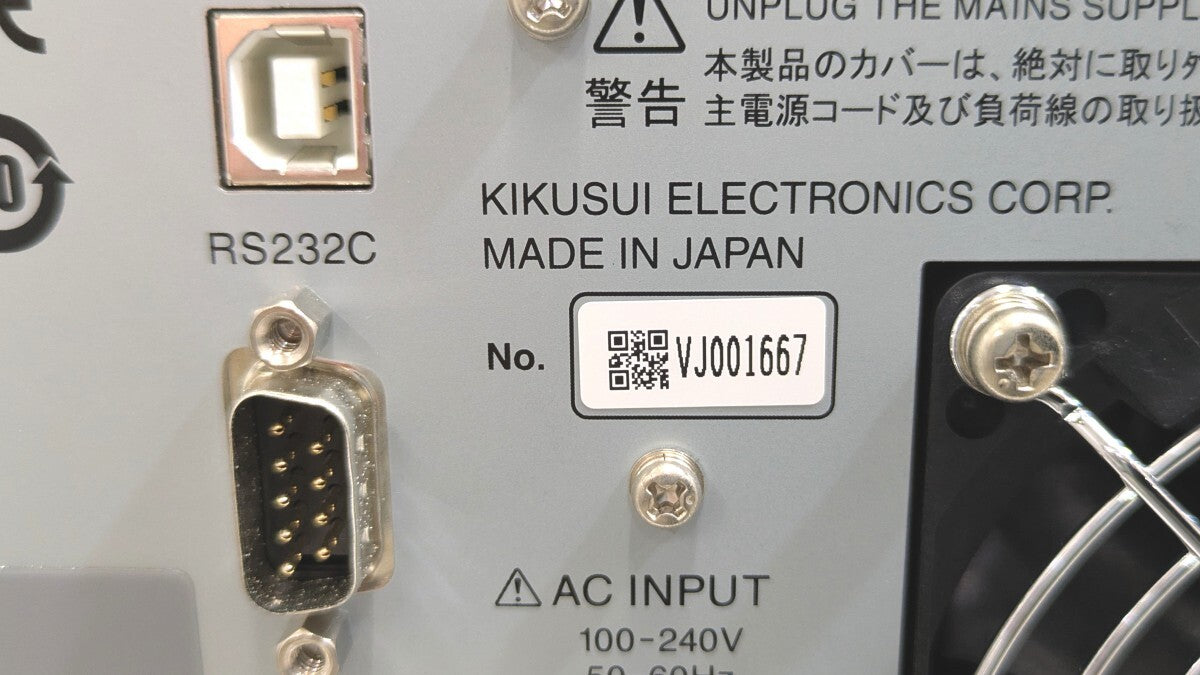 Kikusui PBZ20-20 Intelligent Bipolar Power Supply [m1238596610]