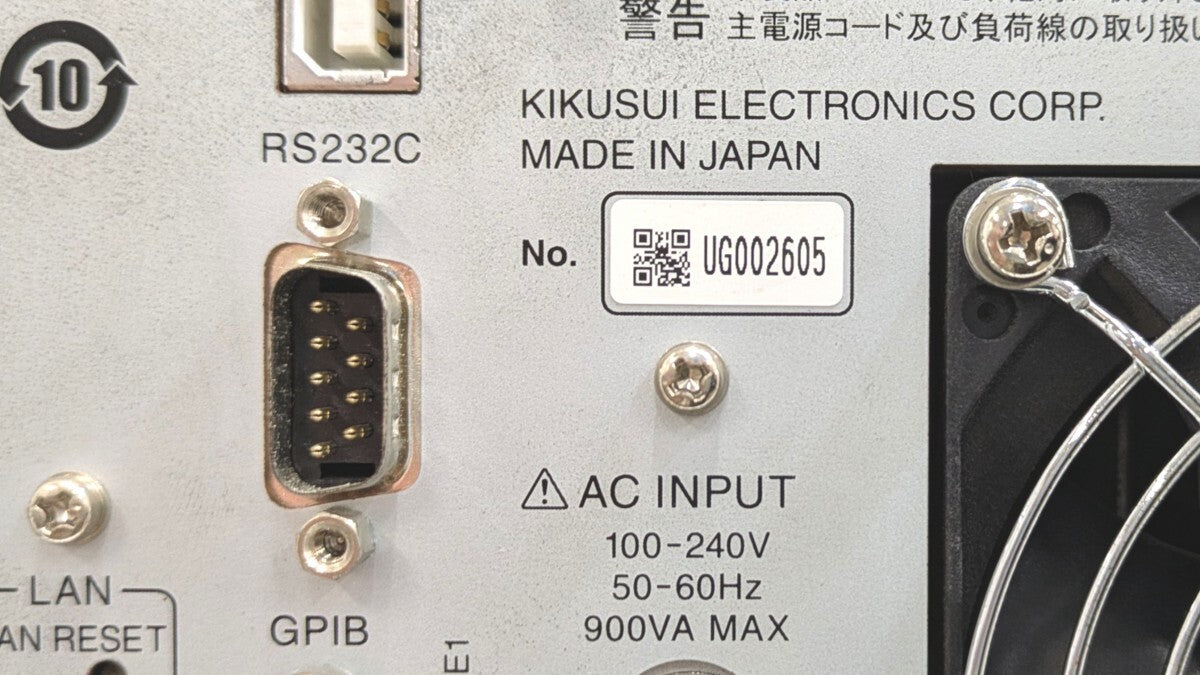 Kikusui PBZ20-20 Intelligent Bipolar Power Supply with LAN [m1238595804]