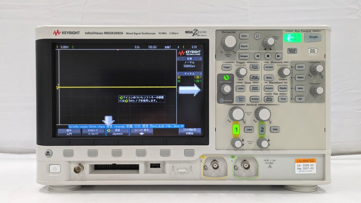 Keysight MSOX2002A Oscilloscope [f1238588771]