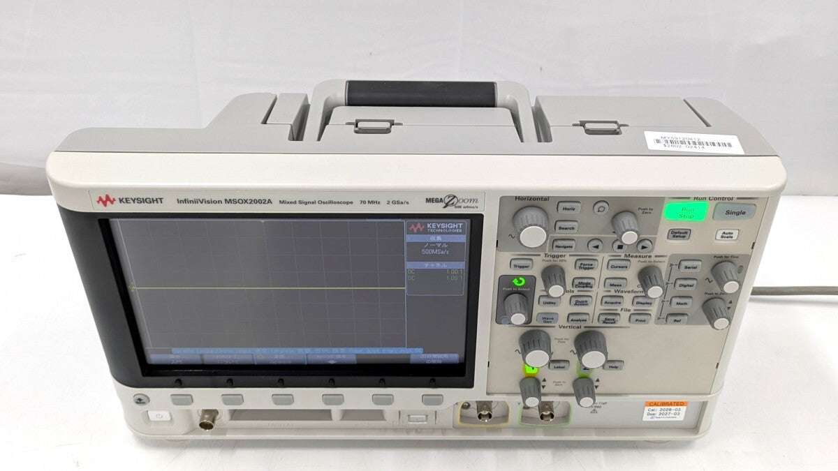 Keysight MSOX2002A Oscilloscope [f1238588771]