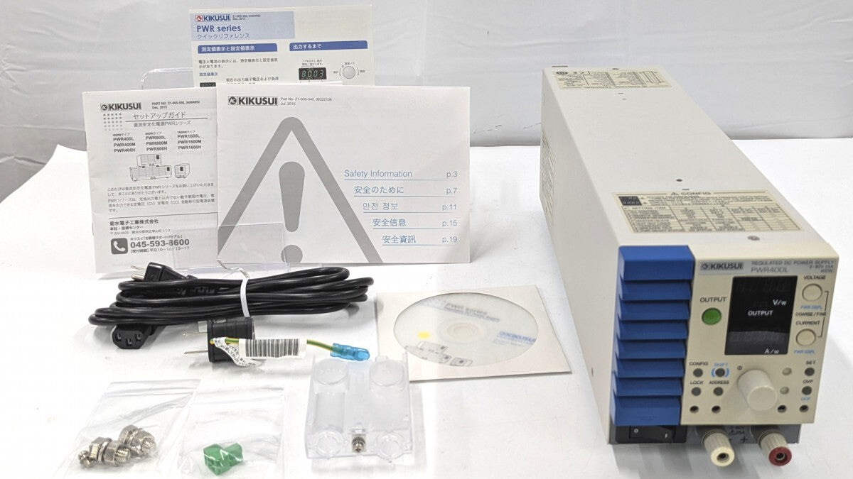 Kikusui PWR400L Wide Range DC Power Supply 40V 40A 400W [m1239008176]