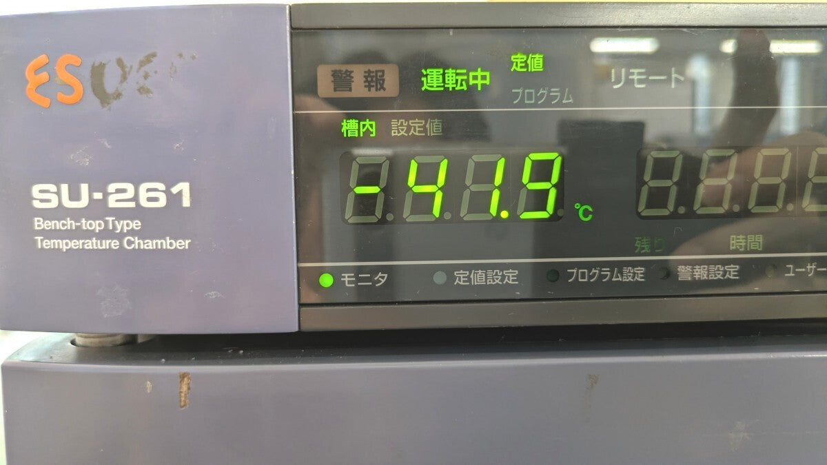 ESPEC SU-261 Compact Environmental Test Chamber with Stand [b1239065132]