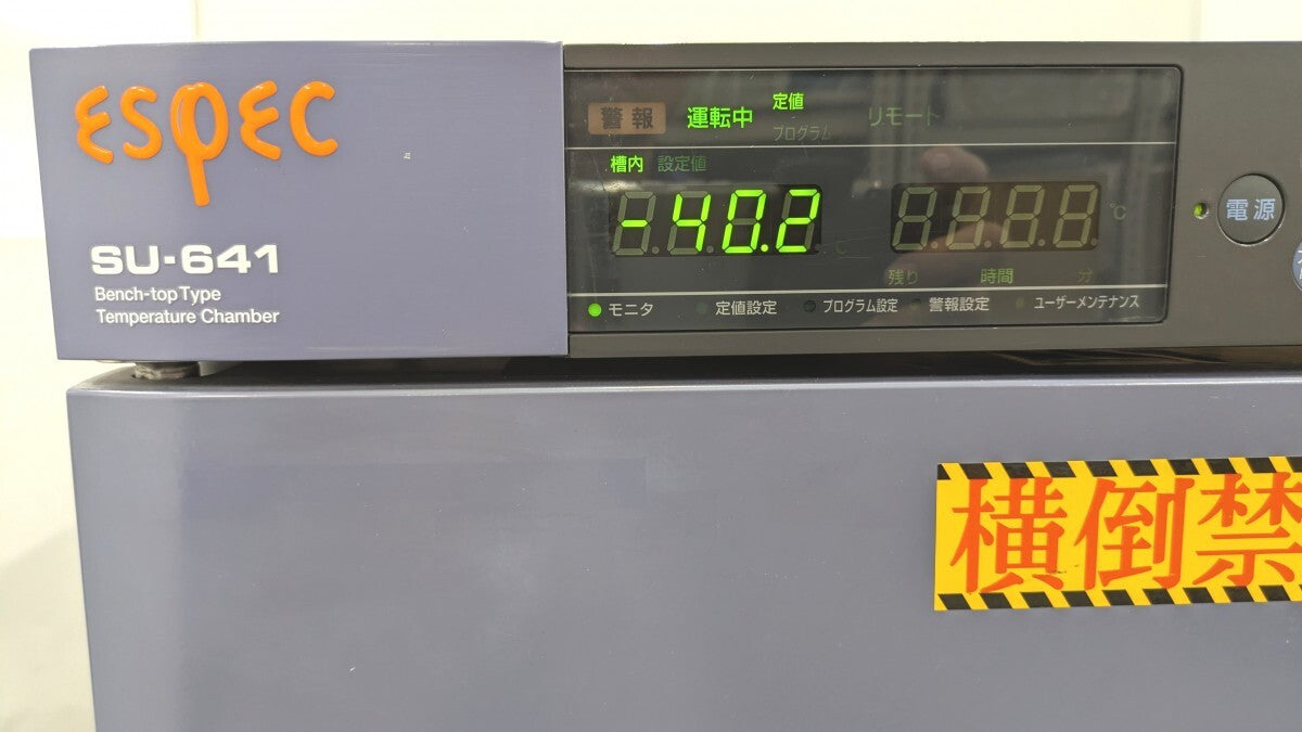 ESPEC SU-641 Compact Environmental Test Chamber with Observation Window [j1239091829]