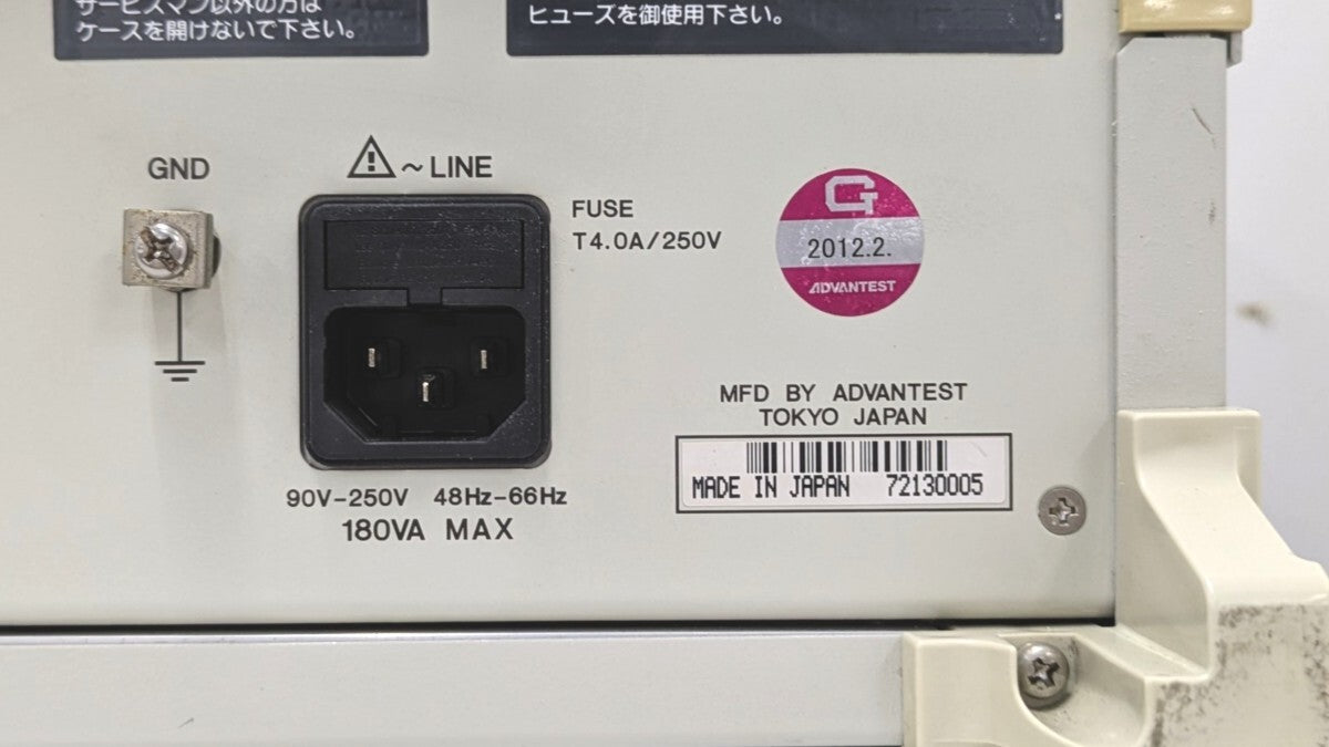 Advantest Q8381A Optical Spectrum Analyzer [d1239145480]