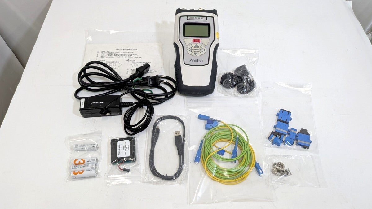 Anritsu CMA50-50LTS8335BS Optical Measuring Instruments with 50-OPT-N [q1239133596]