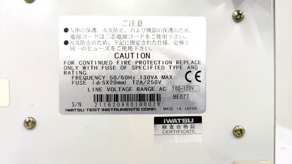 IWATSU SS-7804A Analog Oscilloscope DC-40MHz 2ch [o1239491844]