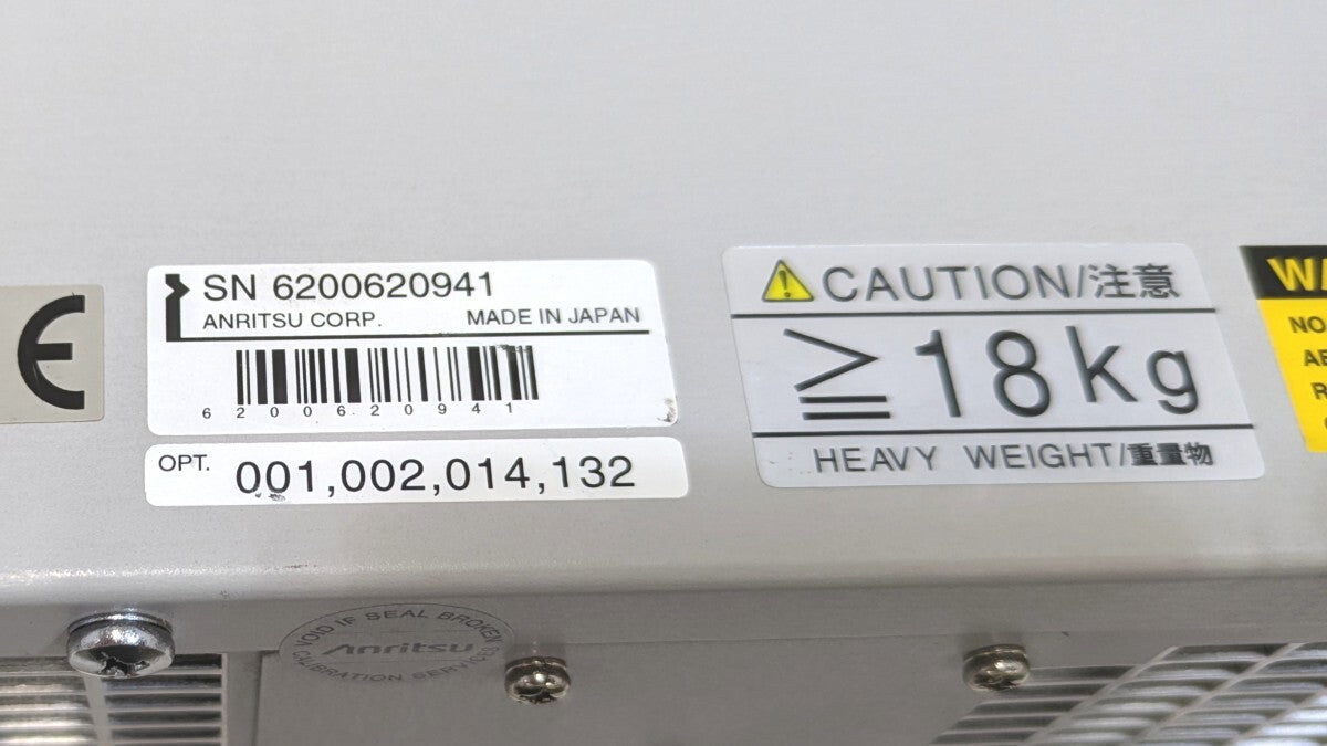 Anritsu MP1800A Signal Quality Analyzer [u1239814430]