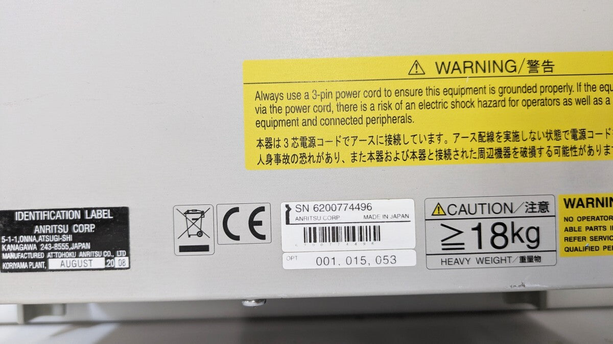 Anritsu MP1800A Signal Quality Analyzer [v1239812934]
