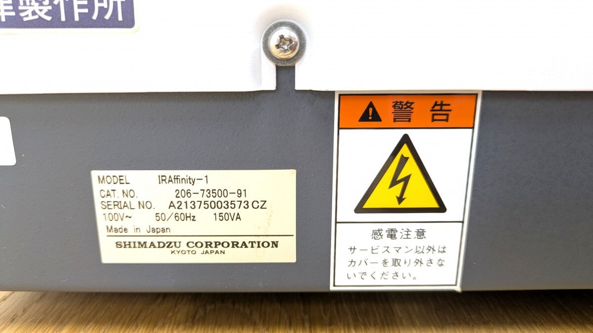 Shimadzu IRAffinity-1 FTIR Spectrophotometer [p1239819749]