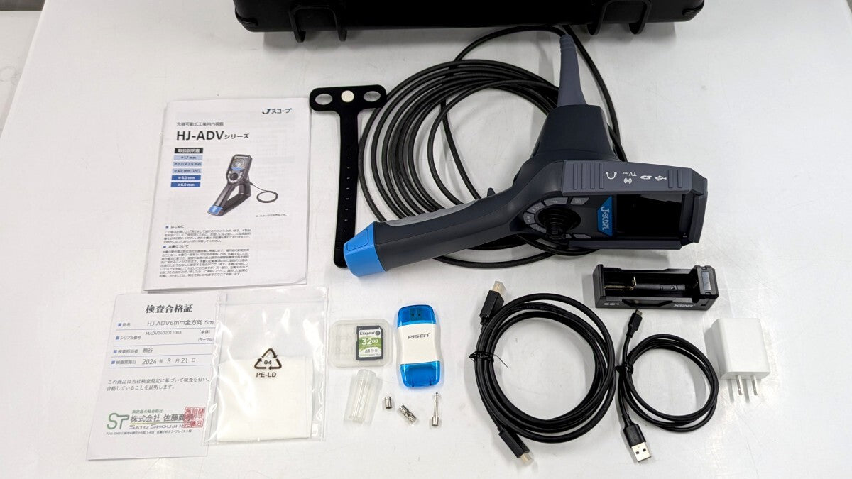 Sato Shoji HJ-ADV Jscope 360 Degree Articulating Industrial Videoscope 6.0mm 5m [u1239857293]
