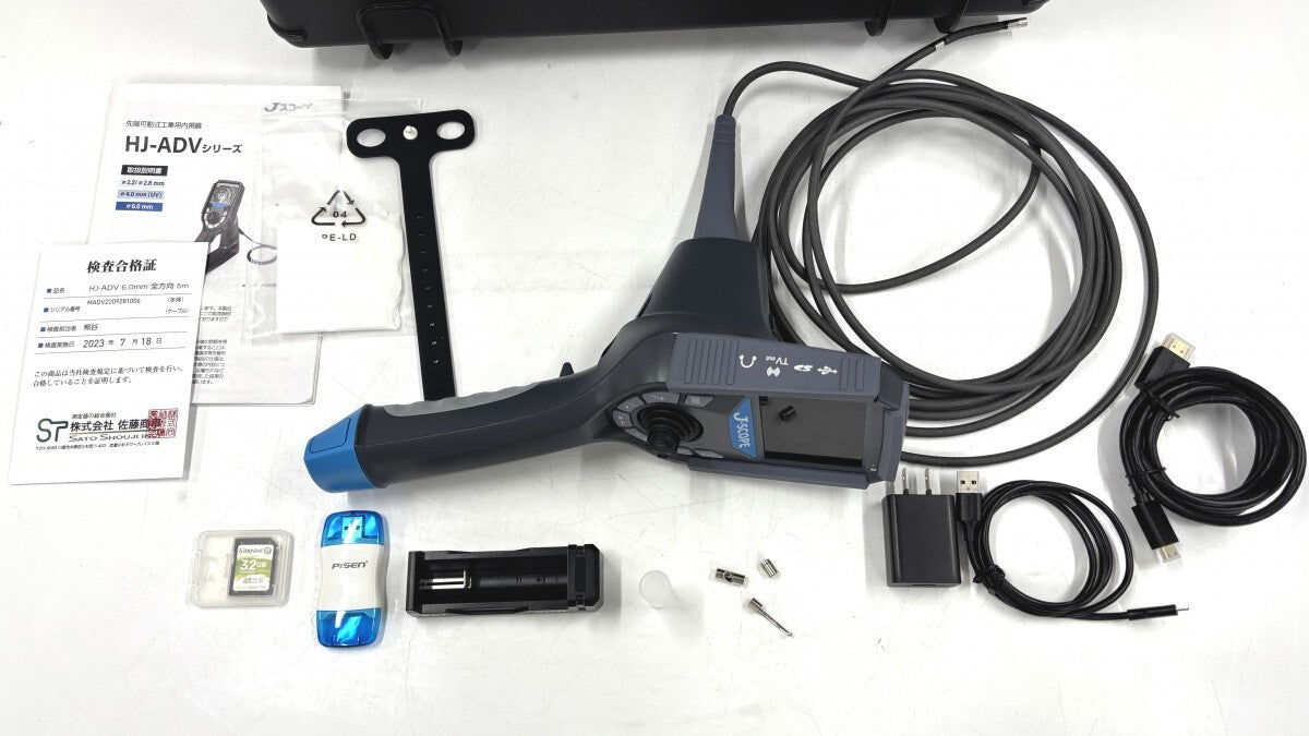 Sato Shoji HJ-ADV Jscope 360 Degree Articulating Industrial Videoscope 6.0mm 5m [b1239847547]