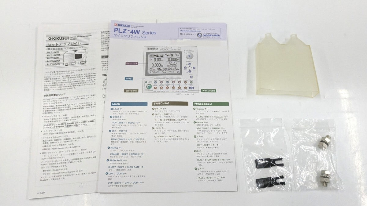 Kikusui PLZ164WA Multifunction DC Electronic Load [j1239857336]