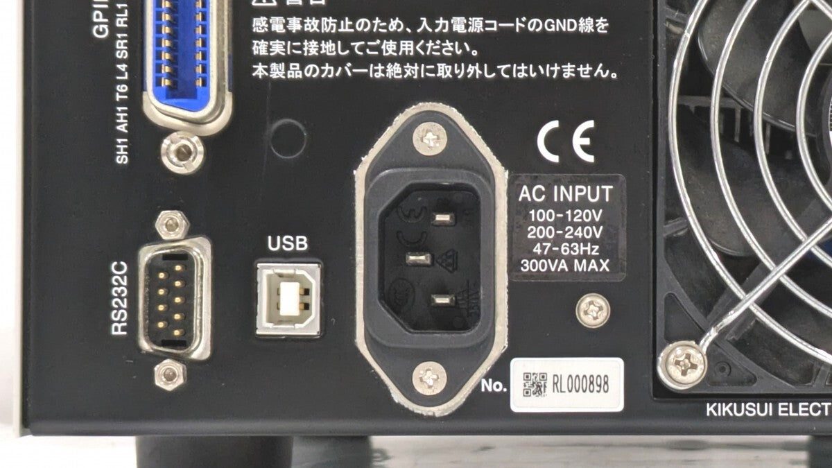 Kikusui PLZ164WA Multifunction DC Electronic Load [s1239866268]