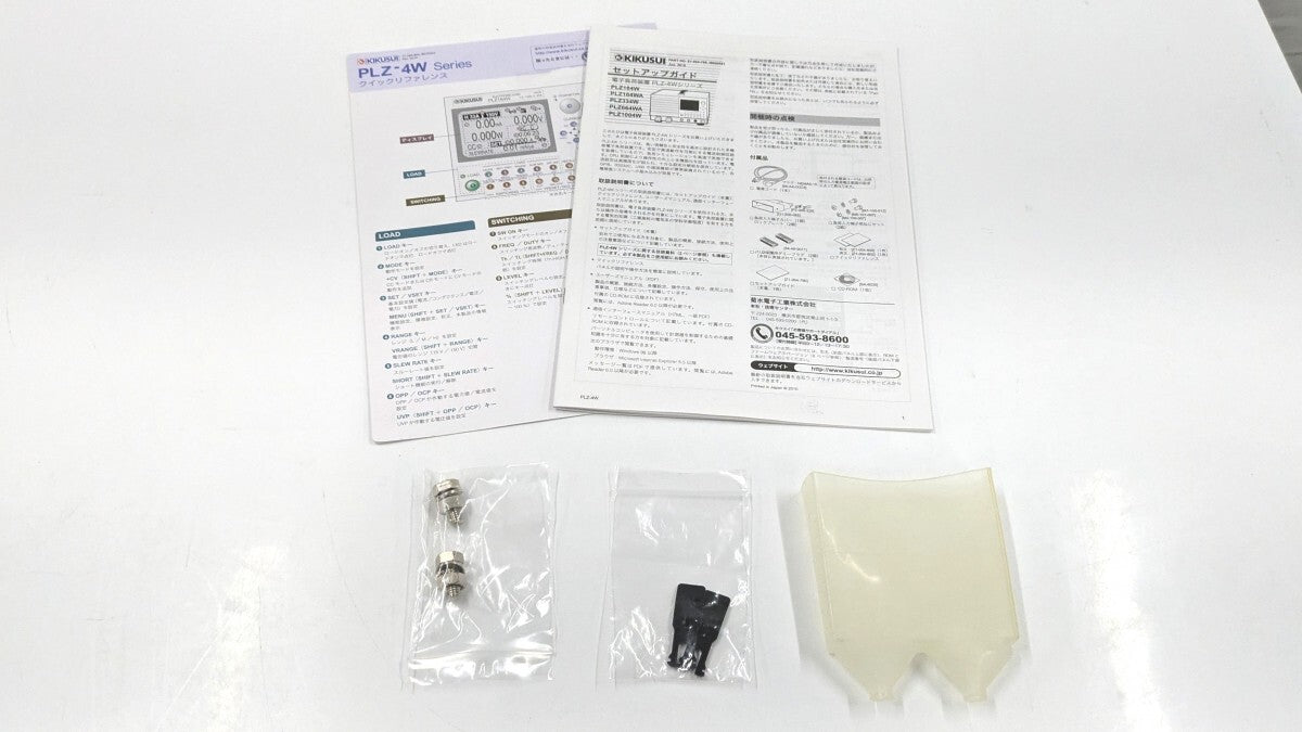 Kikusui PLZ164WA Multifunction DC Electronic Load [s1239866268]