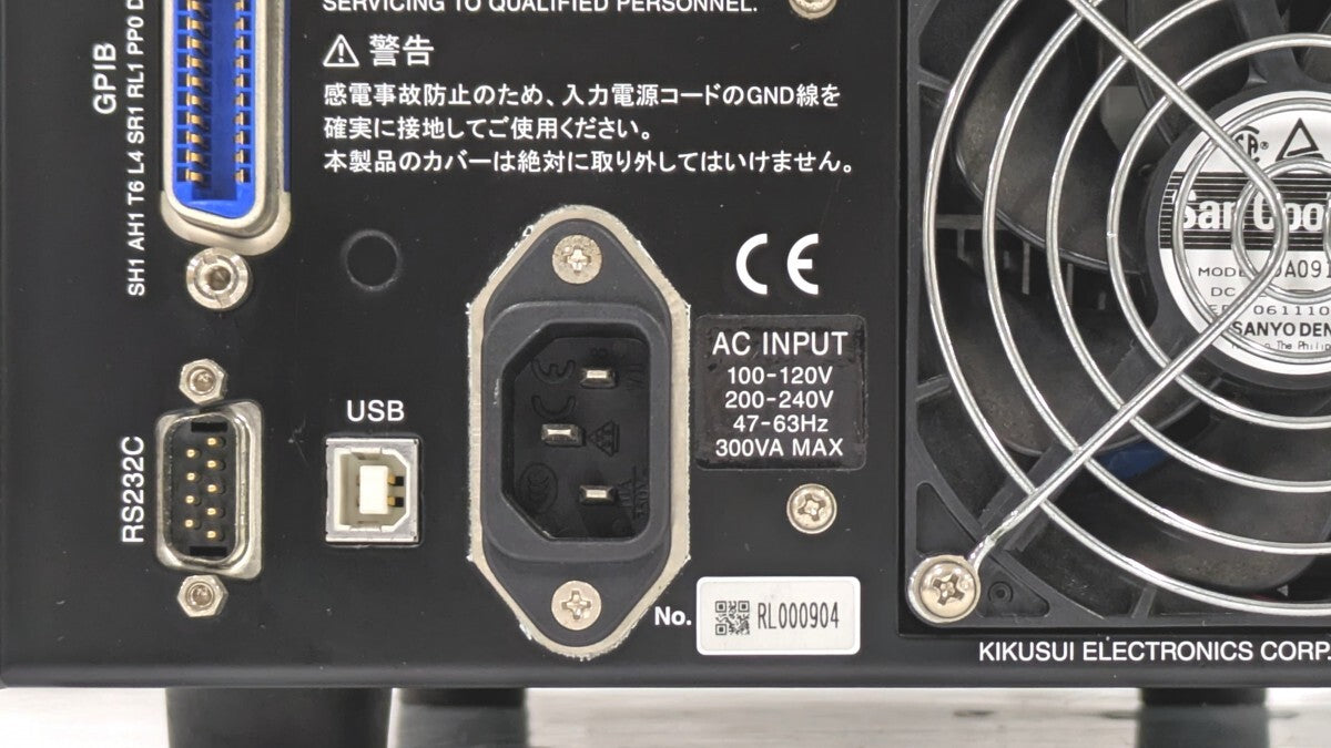 Kikusui PLZ164WA Multifunction DC Electronic Load [q1239848487]