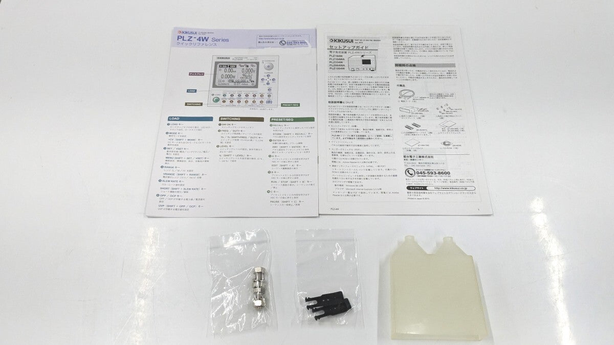 Kikusui PLZ164WA Multifunction DC Electronic Load [q1239848487]