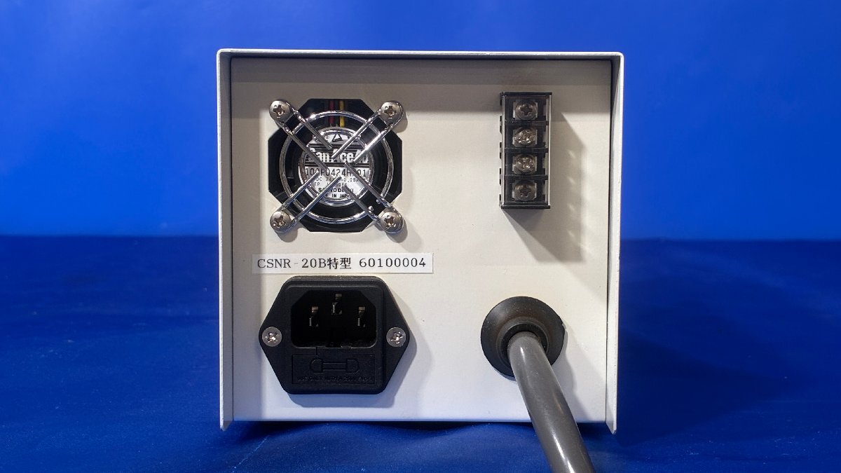 Taitec CSNR-20B Laboratory Shaker [x1241050785]