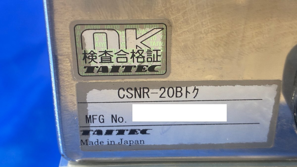 Taitec CSNR-20B Laboratory Shaker [x1241050785]