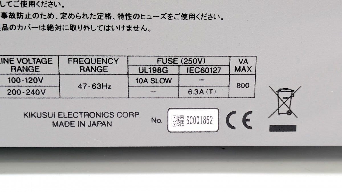 Kikusui TOS9201 Withstanding Voltage and Insulation Resistance Tester [t1241157940]