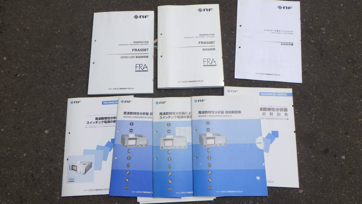 NF FRA5087 Frequency Response Analyzer (as-is) [s1241208357]