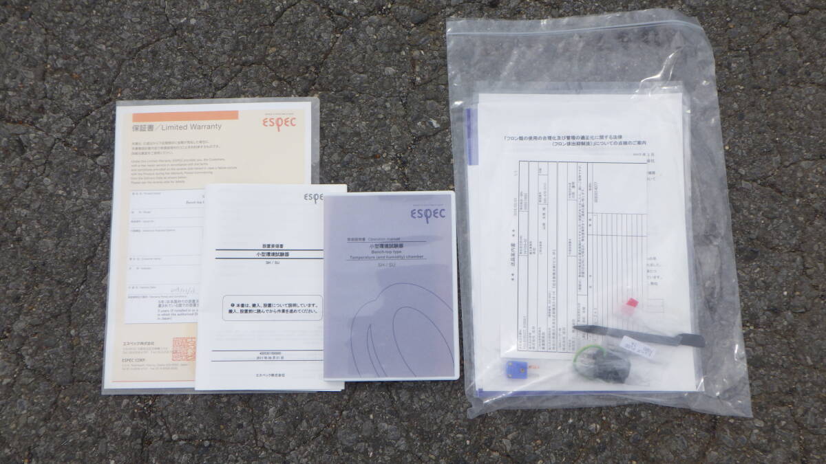 ESPEC SU-242 Benchtop Environmental Test Chamber [t1241196908]