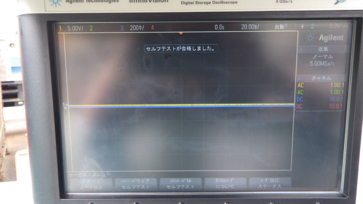 Agilent DSO-X 3014A InfiniiVision Digital Storage Oscilloscope 100MHz [q1241200728]