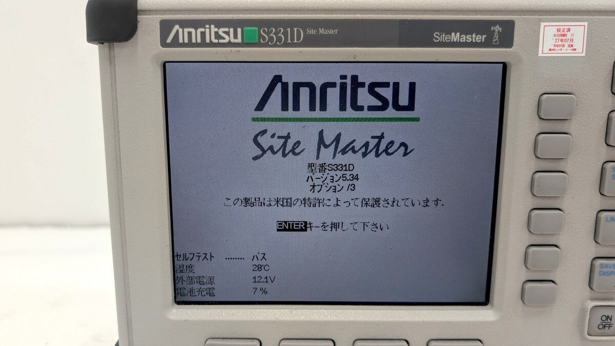 Anritsu S331D Site Master Cable and Antenna Analyzer [u1241272393]