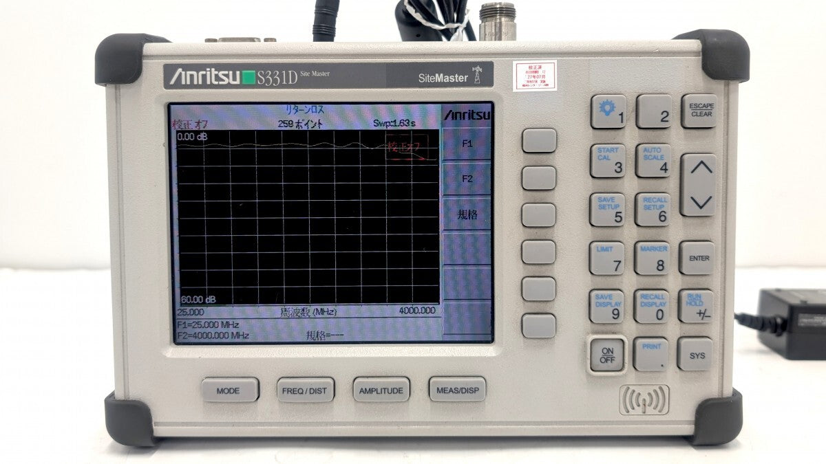 Anritsu S331D Site Master Cable and Antenna Analyzer [v1241273937]