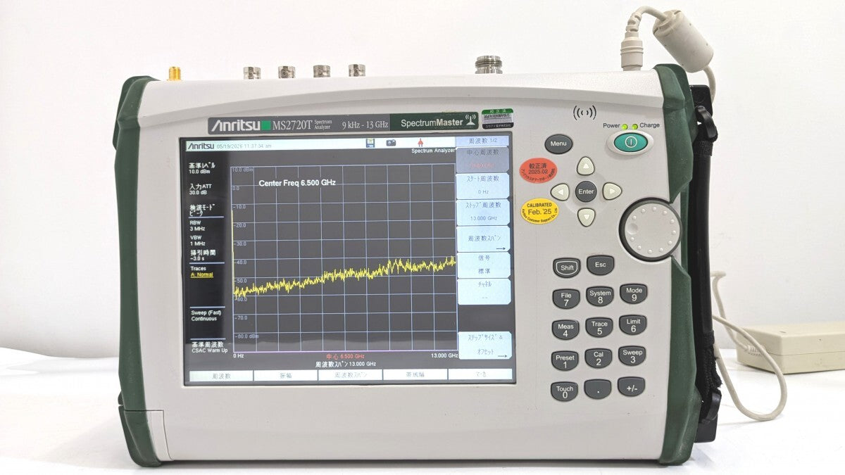 Anritsu MS2720T Spectrum Analyzer 9kHz-13GHz with Calibration Certificate [1241413939]