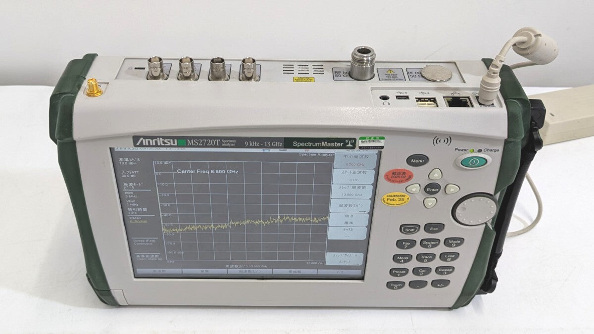 Anritsu MS2720T Spectrum Analyzer 9kHz-13GHz with Calibration Certificate [1241413939]